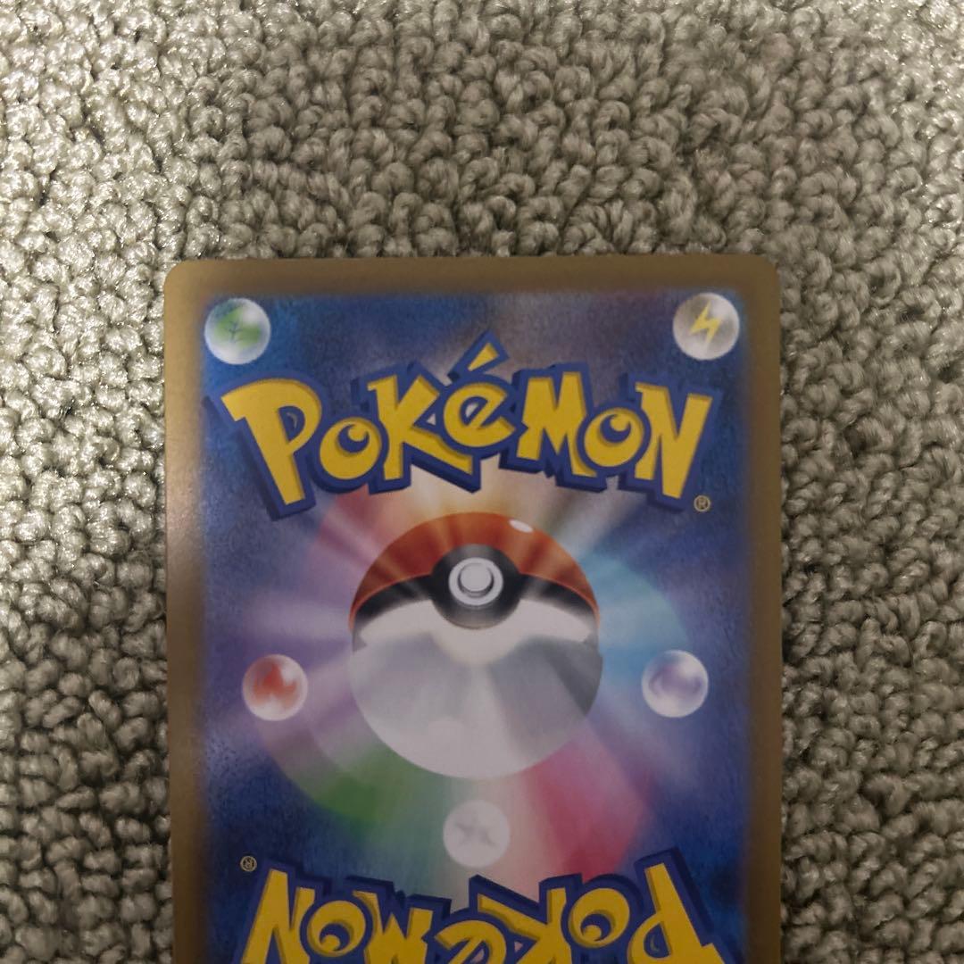 ポケモンカード　ハイクラスパック　MEGAドリームex ピカチュウex SAR