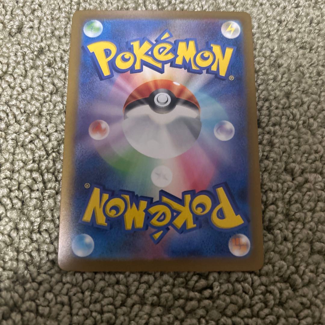 ポケモンカード　ハイクラスパック　MEGAドリームex ピカチュウex SAR