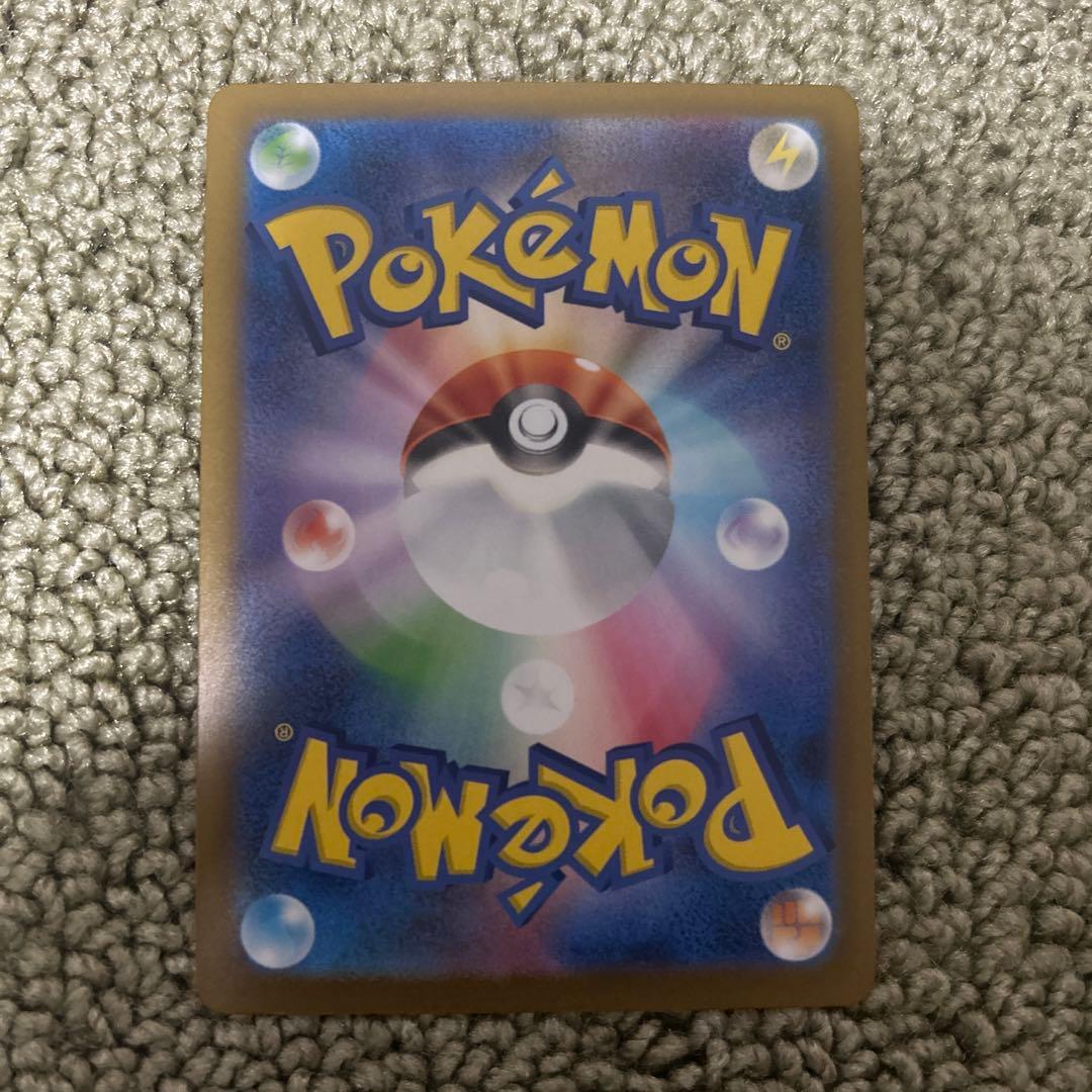 ポケモンカード　ハイクラスパック　MEGAドリームex ピカチュウex SAR