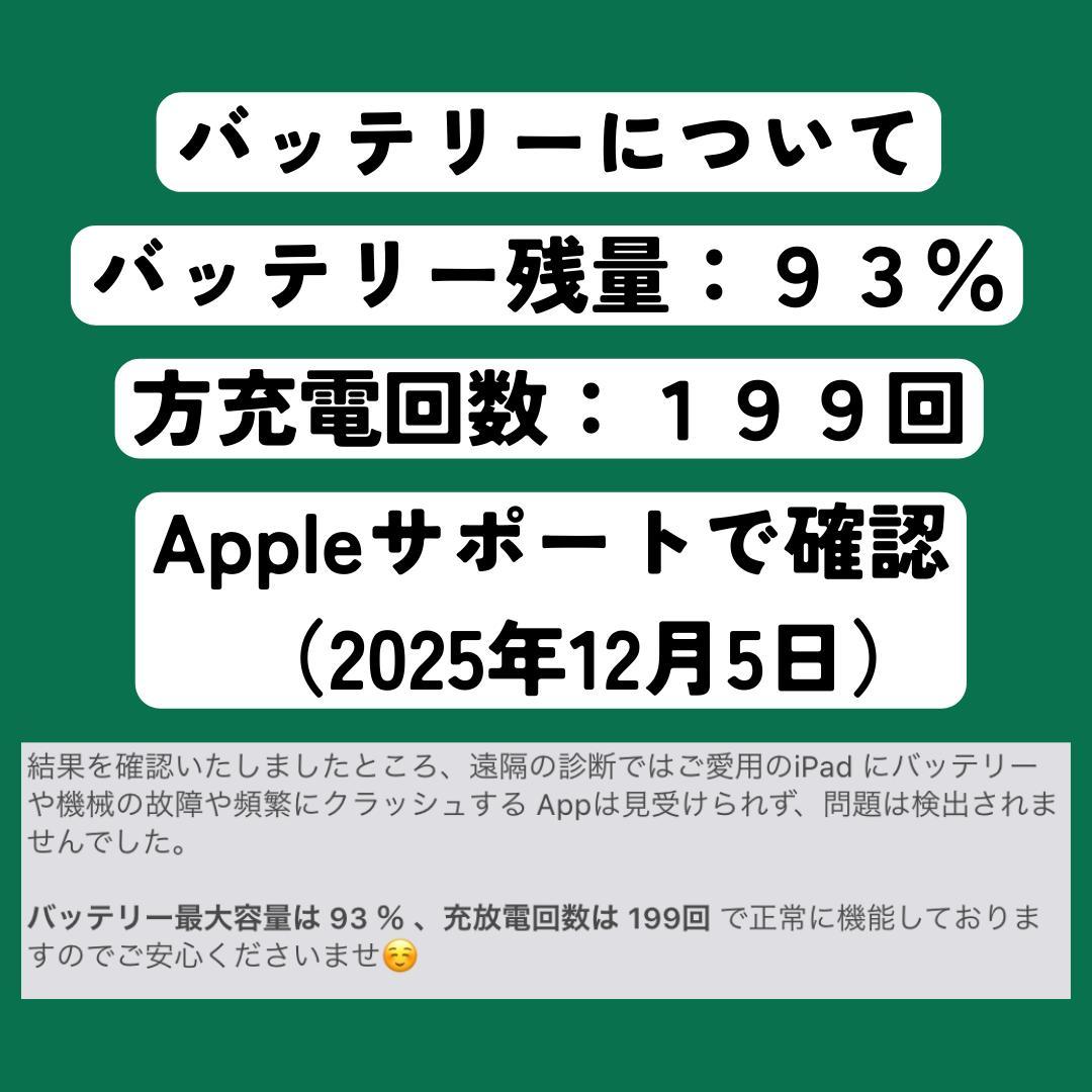 l*8様 iPadPro12.9第4世代128G+ApplePencil第２世代
