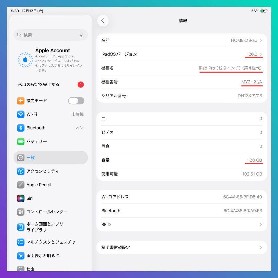 l*8様 iPadPro12.9第4世代128G+ApplePencil第２世代