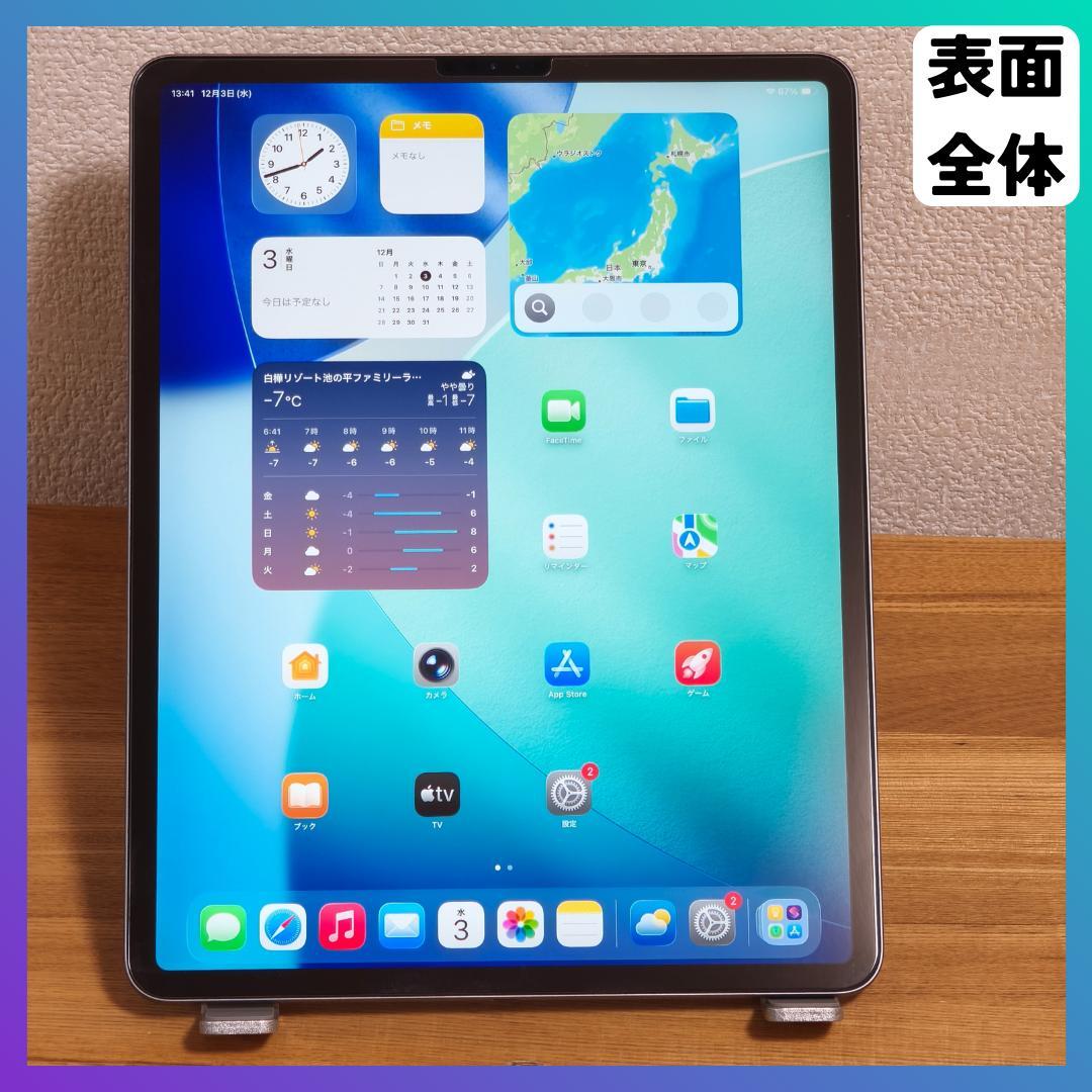 l*8様 iPadPro12.9第4世代128G+ApplePencil第２世代