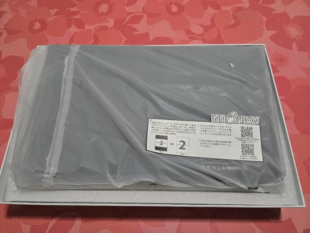 Folding Monitor 2画面モバイルモニター