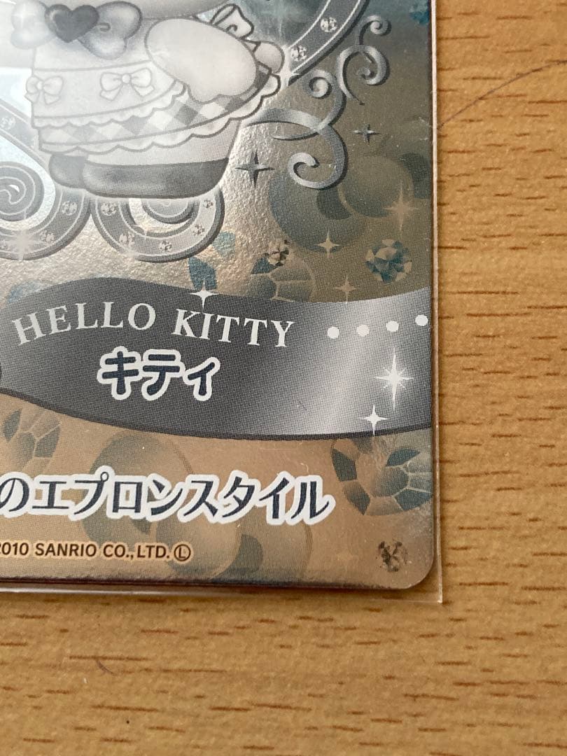 ハローキティとまほうのエプロン●銀のまほうのエプロンスタイル●P01-01プロモ