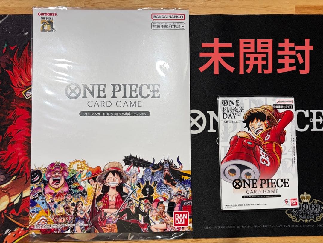 ONE PIECE CARD GAME プレミアムカードコレクション　2種