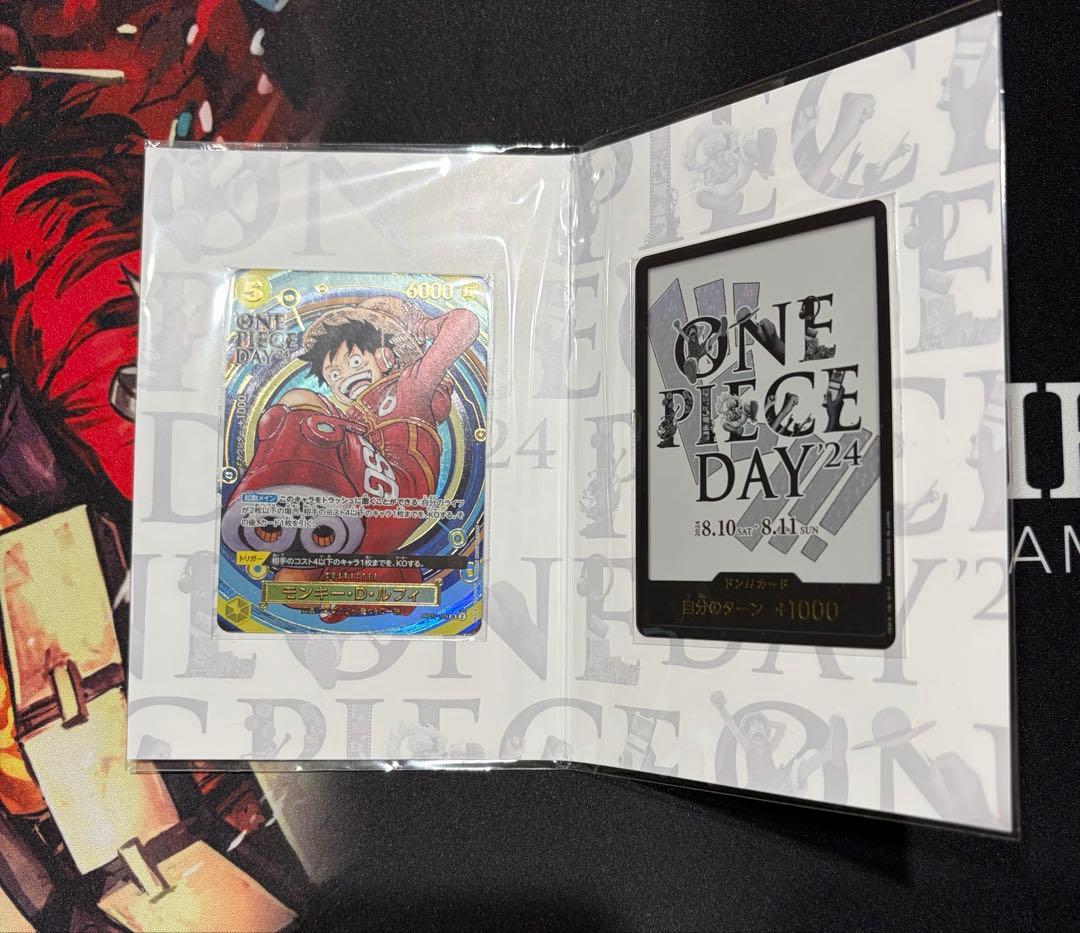 ONE PIECE CARD GAME プレミアムカードコレクション　2種