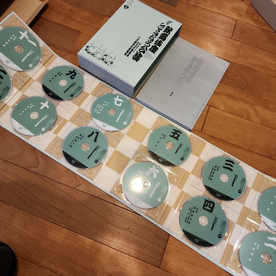 歌舞伎座さよなら公演 16か月全記録 第4巻