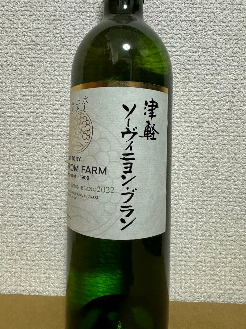 高級ワイン6本セット