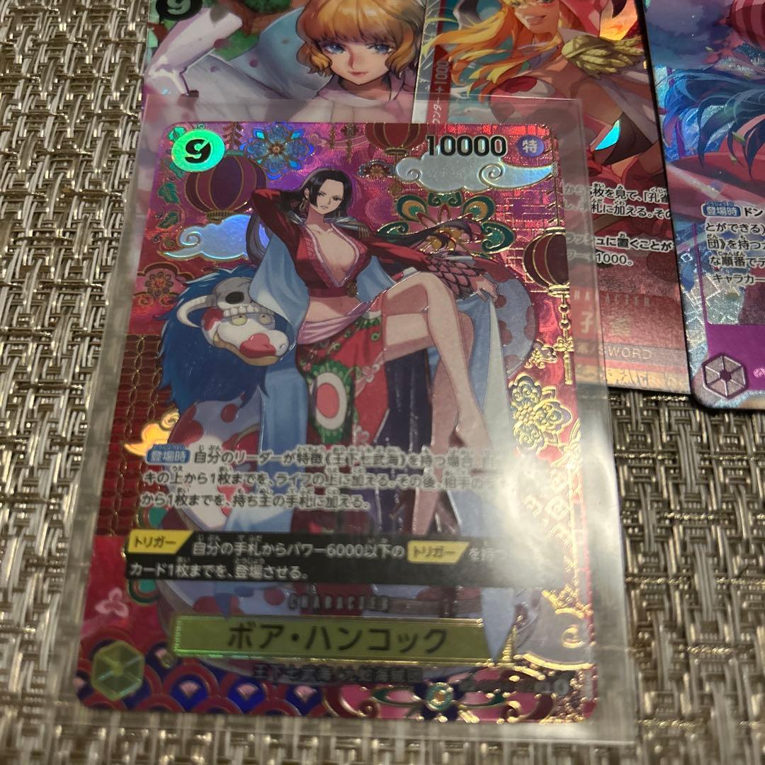 ボア・ハンコック 蒼海の七傑