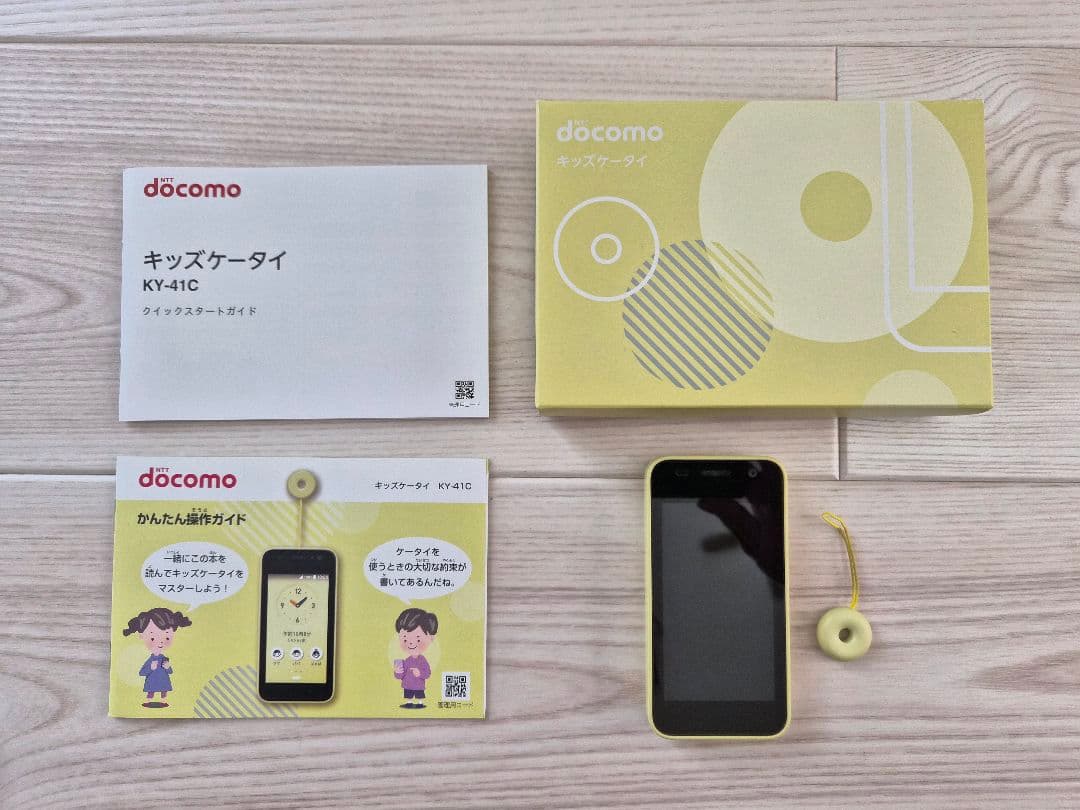 docomo KY-41C イエロー 本体