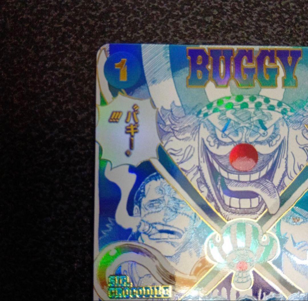 クロスギルド R OP09-057　パラレル　THEBEST2　ザベスト2　SP