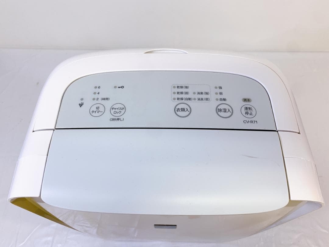 SHARP 衣類乾燥除湿機 CV-R71 2024年製