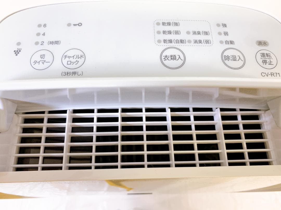 SHARP 衣類乾燥除湿機 CV-R71 2024年製