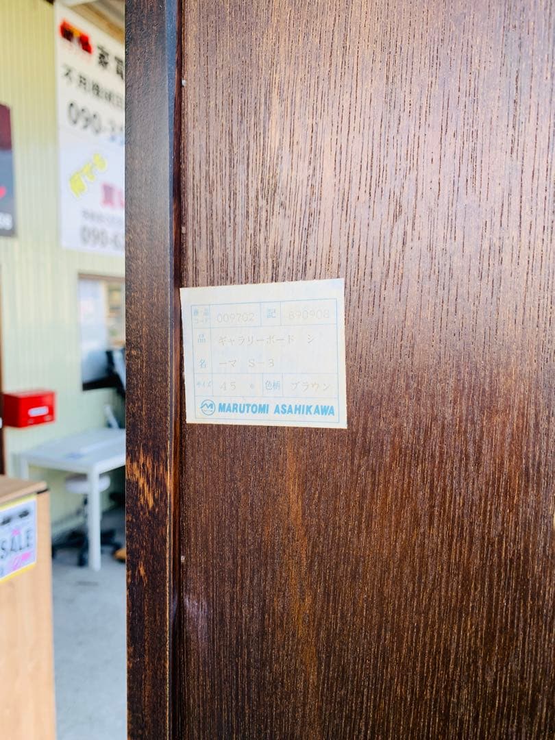 (滋賀県内のみ) キュリオケース ガラスキャビネット