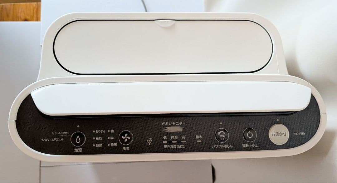ゆきしど 美品 SHARP KC-P50-W 加湿空気清浄機 2023年製