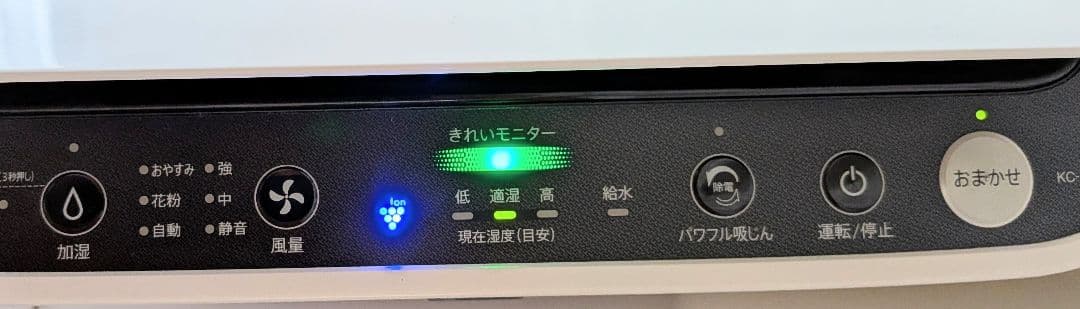 ゆきしど 美品 SHARP KC-P50-W 加湿空気清浄機 2023年製