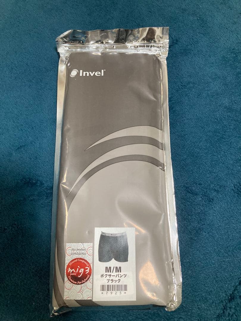 新品未開封　Invel M ボクサーパンツ ブラック