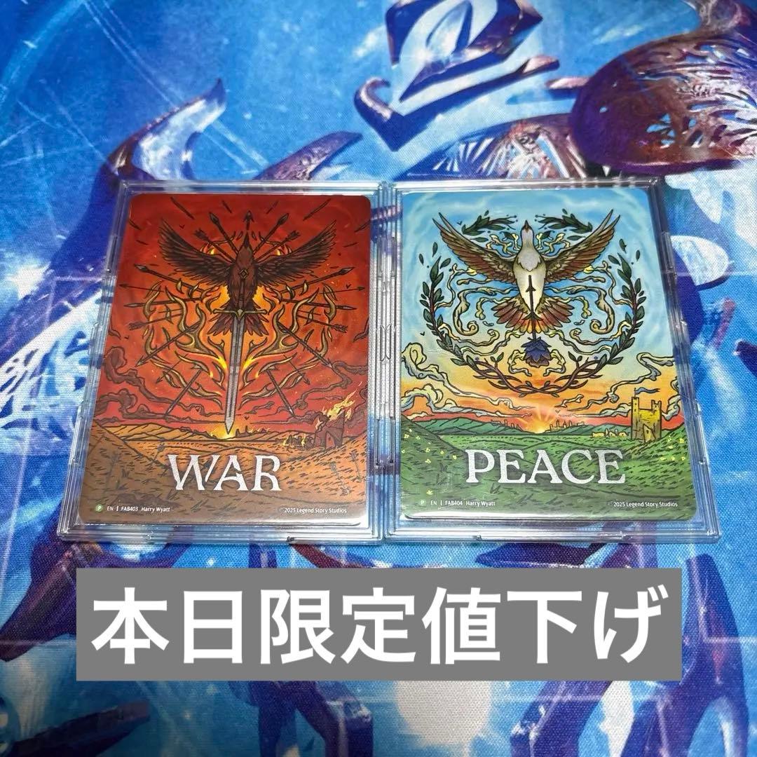 War peace トークン　二枚セット fab flesh and blood