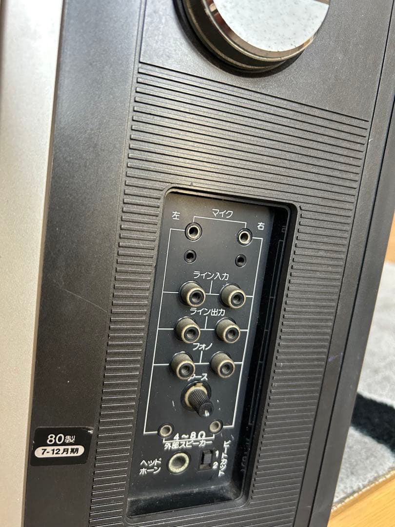 メルカリ祭り12月16日迄の限定価格！シャープ　TVラジカセ　ジャンク品