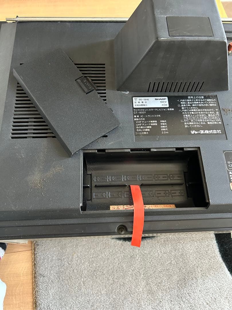 メルカリ祭り12月16日迄の限定価格！シャープ　TVラジカセ　ジャンク品
