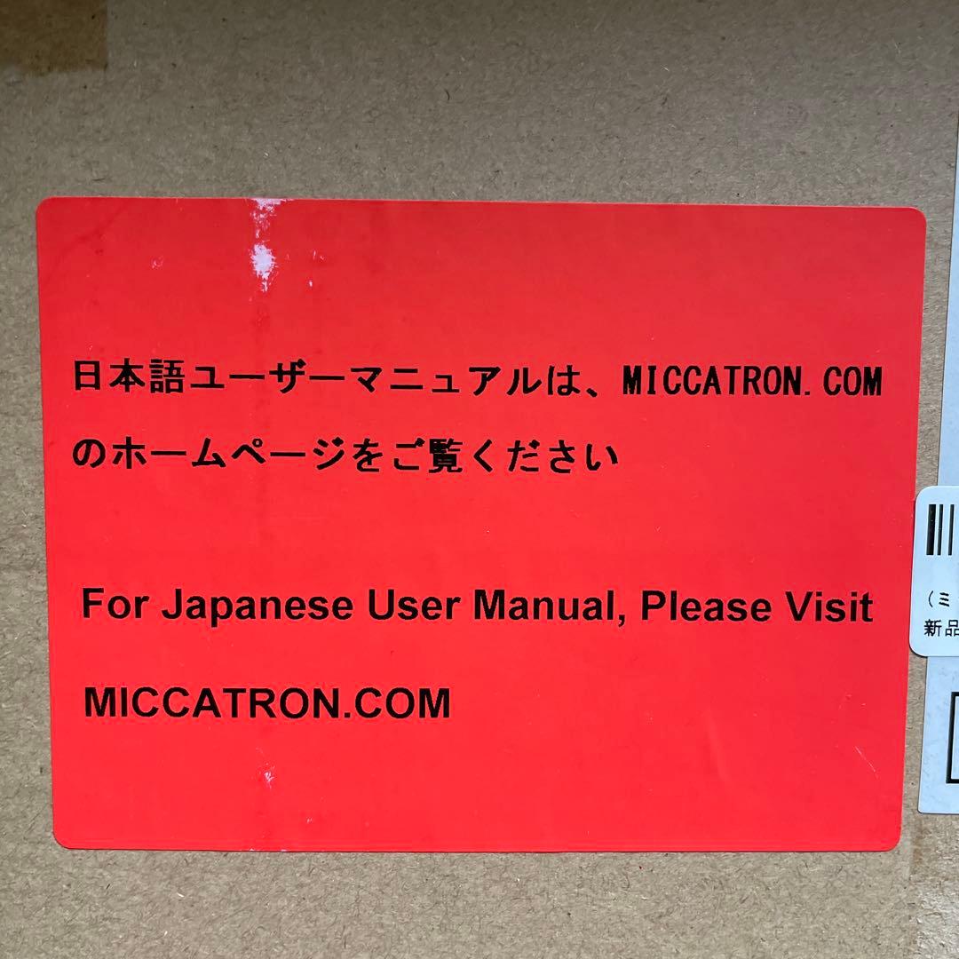 Micca COVO-S 小型ブックシェルフスピーカー 2way 音出し確認済