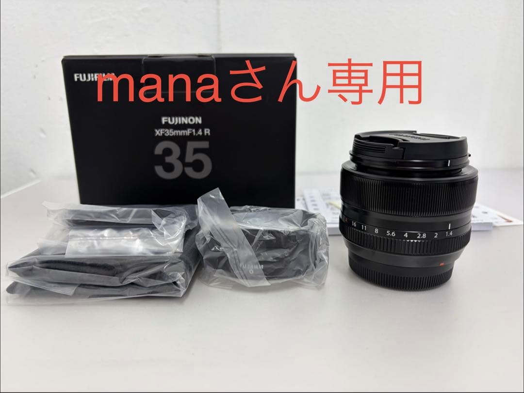 manaさん専用ページ