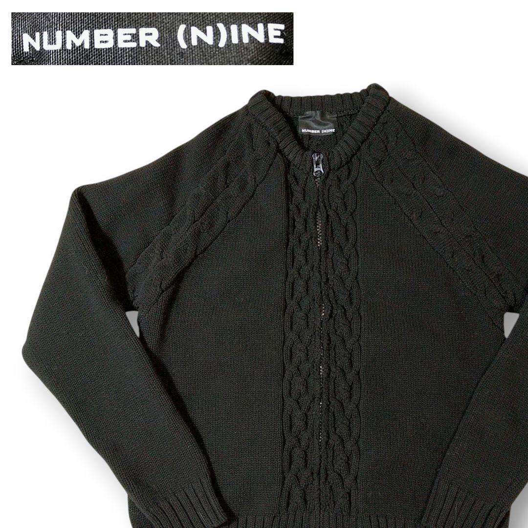 NUMBER (N)INE ジップアップ ケーブルニット L 黒 カーディガン
