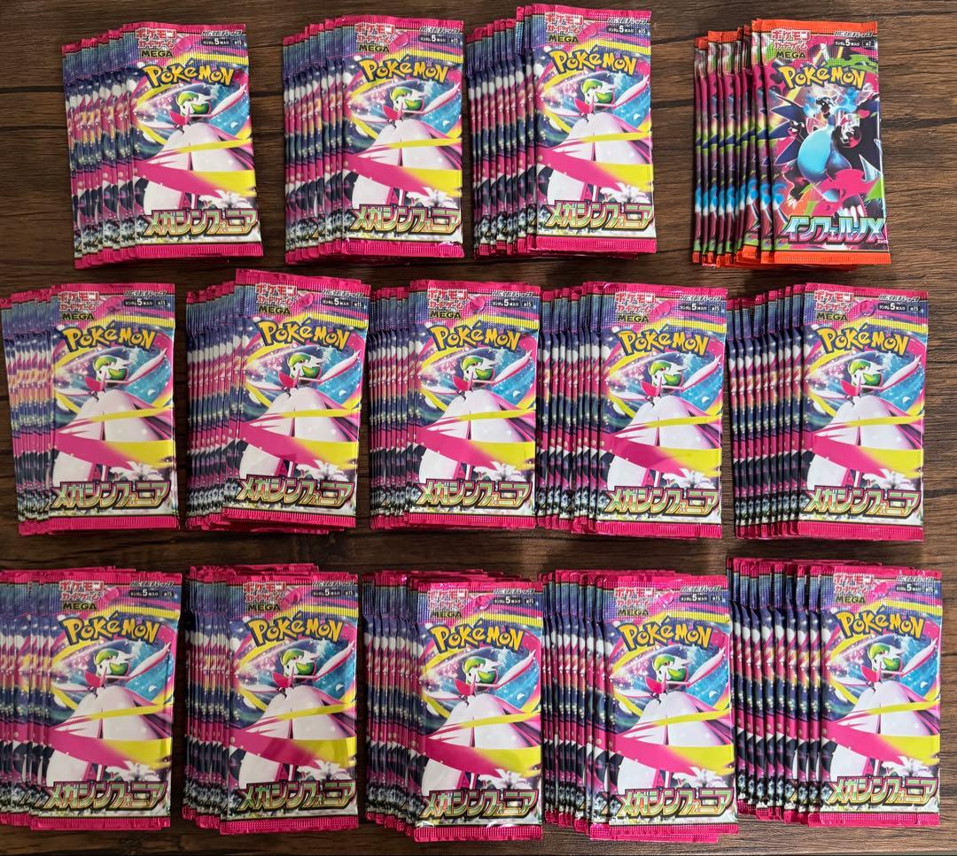 お*す様 ポケカ　バラパック　メガシンフォニア130パック　インフェルノX10パ