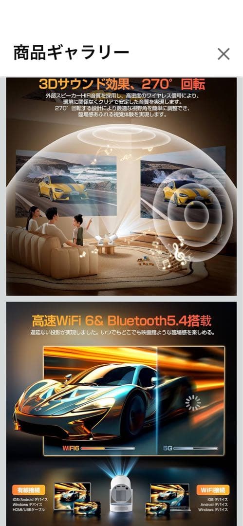 Android TV 14.0 4Kプロジェクター本体