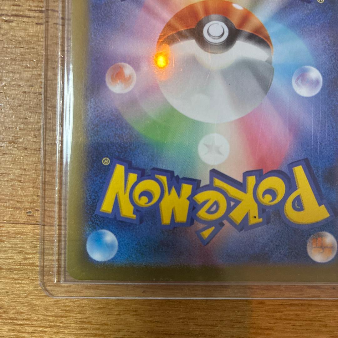 メガリザードンxex