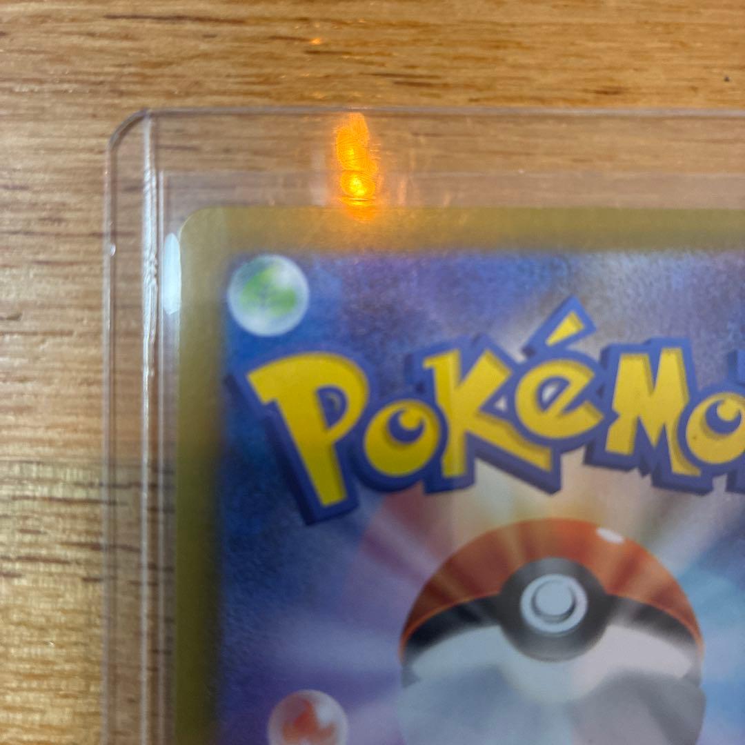 メガリザードンxex