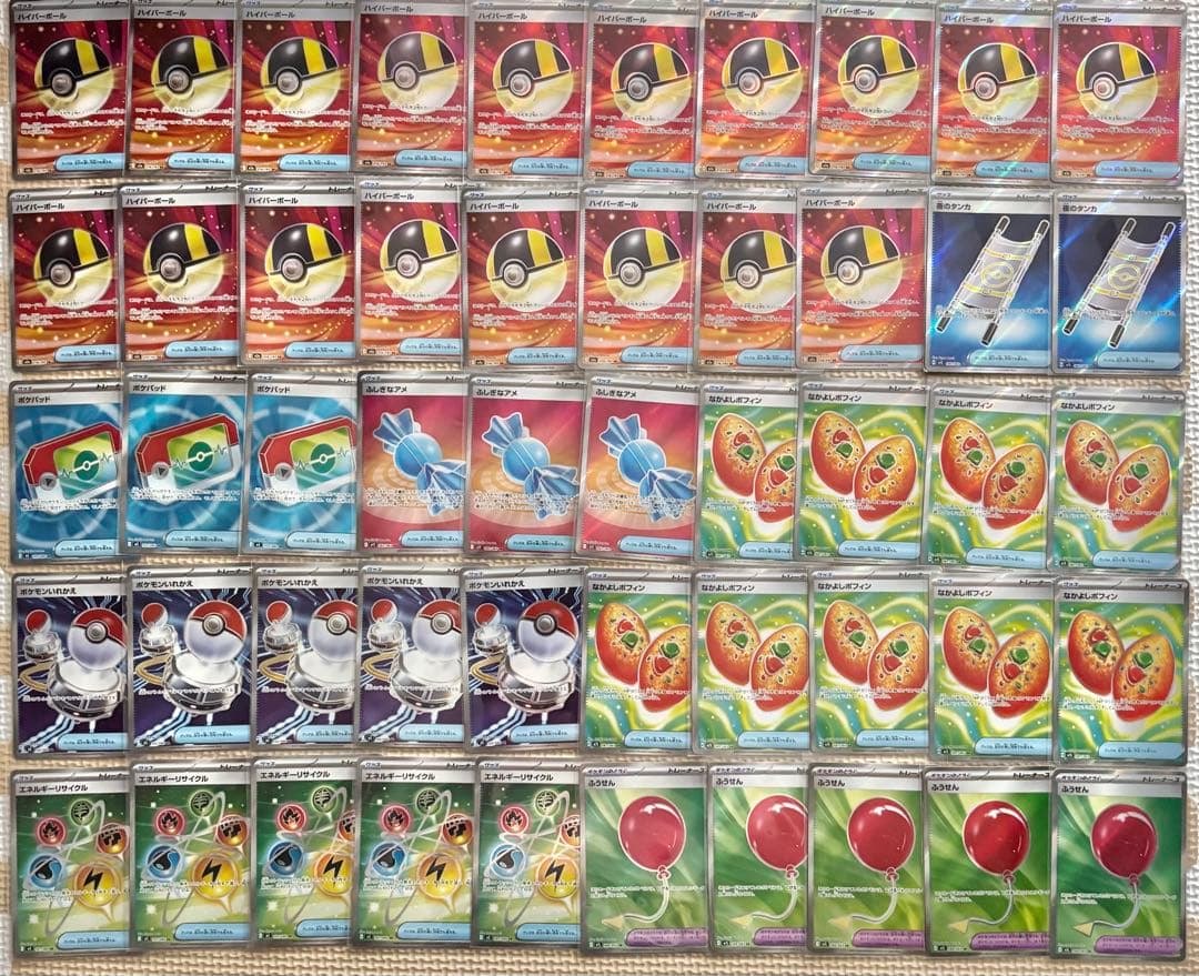 ポケモンカード　汎用トレーナーズグッズ　SR 50枚　まとめ売り　ポケカ　引退品