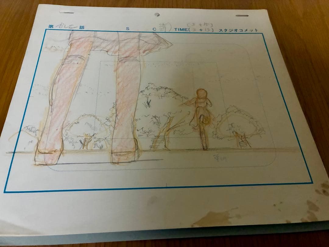 ハイスクール！奇面組　OP原画　24枚