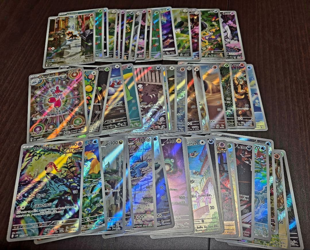 ポケモンカード ar ５０枚セット