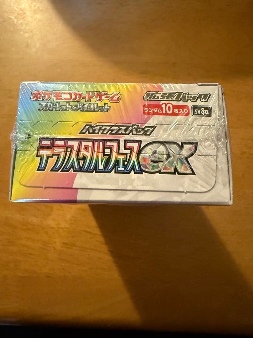 テラスタルフェスex【新品未開封/シュリンク付き】1BOX
