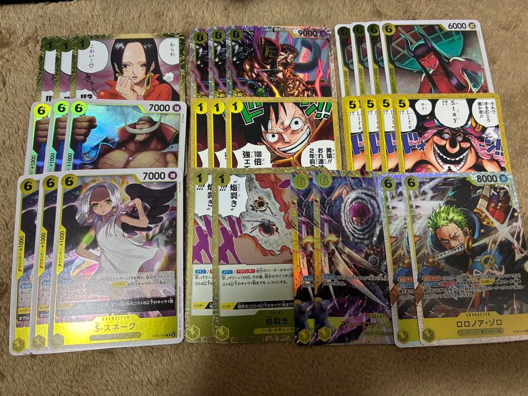 ワンピースカード　黄ルフィ　デッキパーツ