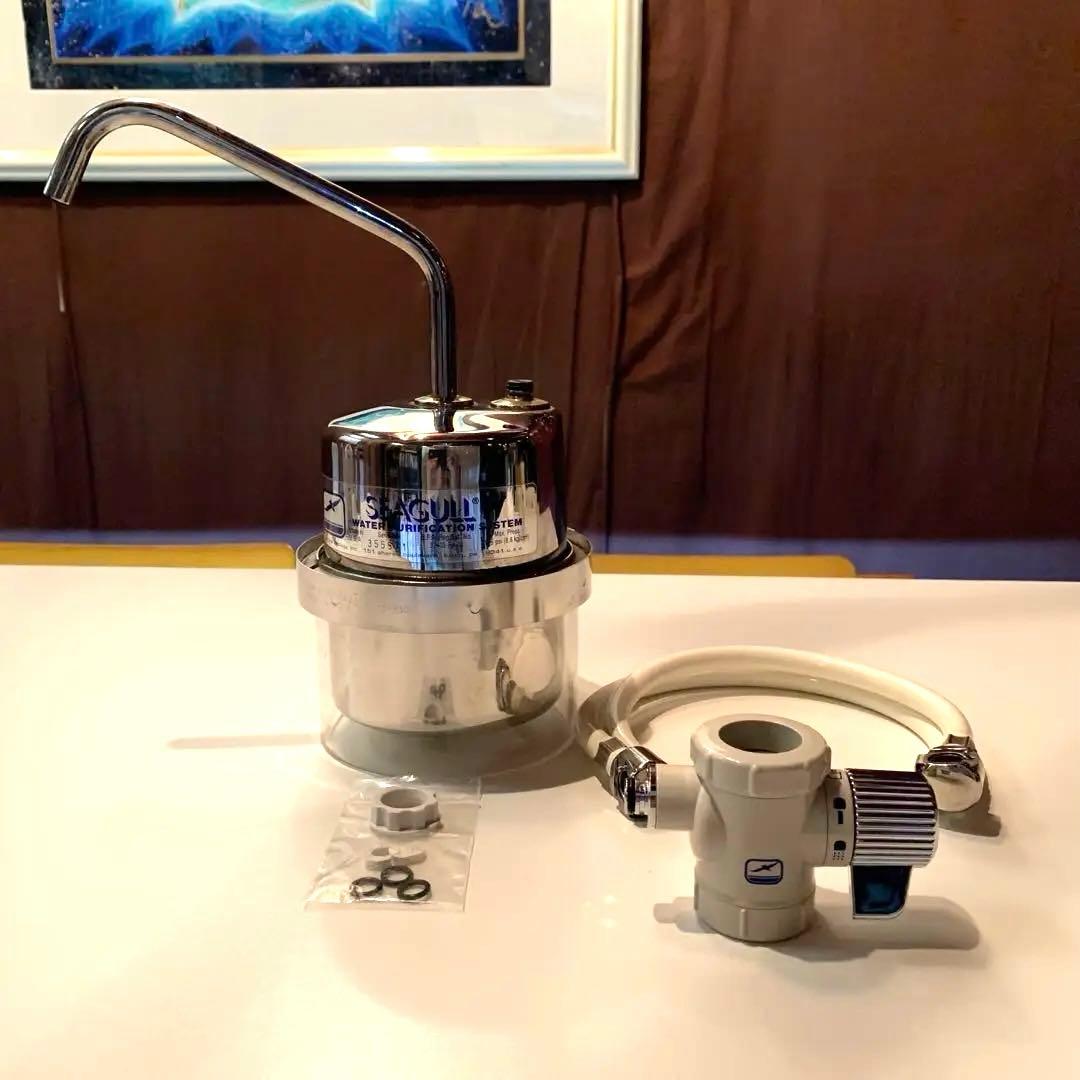 SEAGULL IV シーガルフォー　浄水器　本体のみ