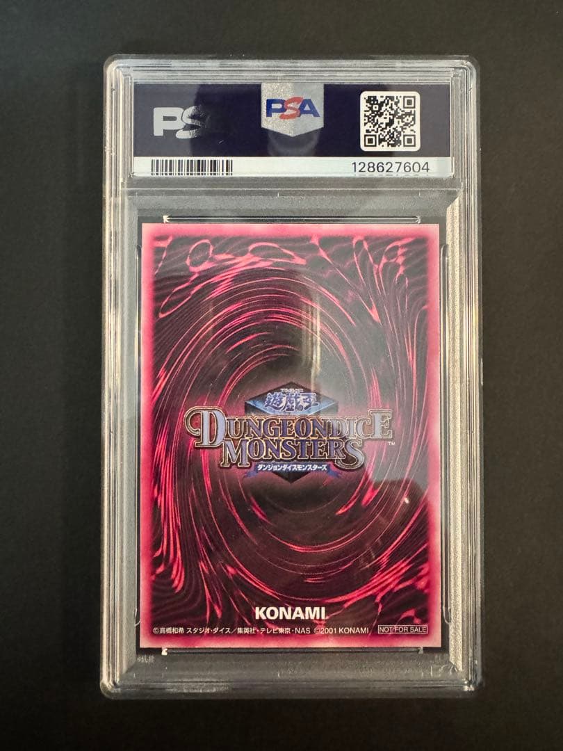 た*か様 【PSA8】ダンジョンダイスモンスターズ　ブラック・マジシャン・ガール