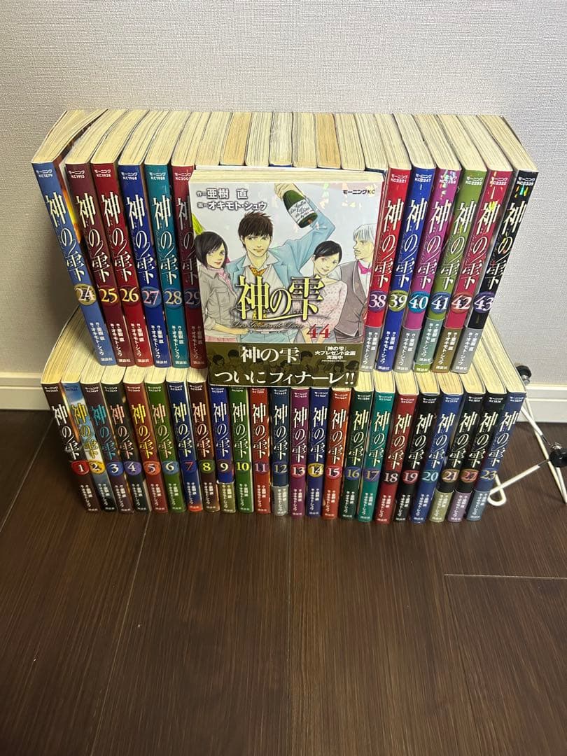 神の雫 1-44巻　全巻セット