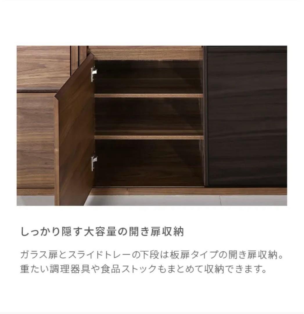 た*や様 アルモニア　キッチンボード180㎝