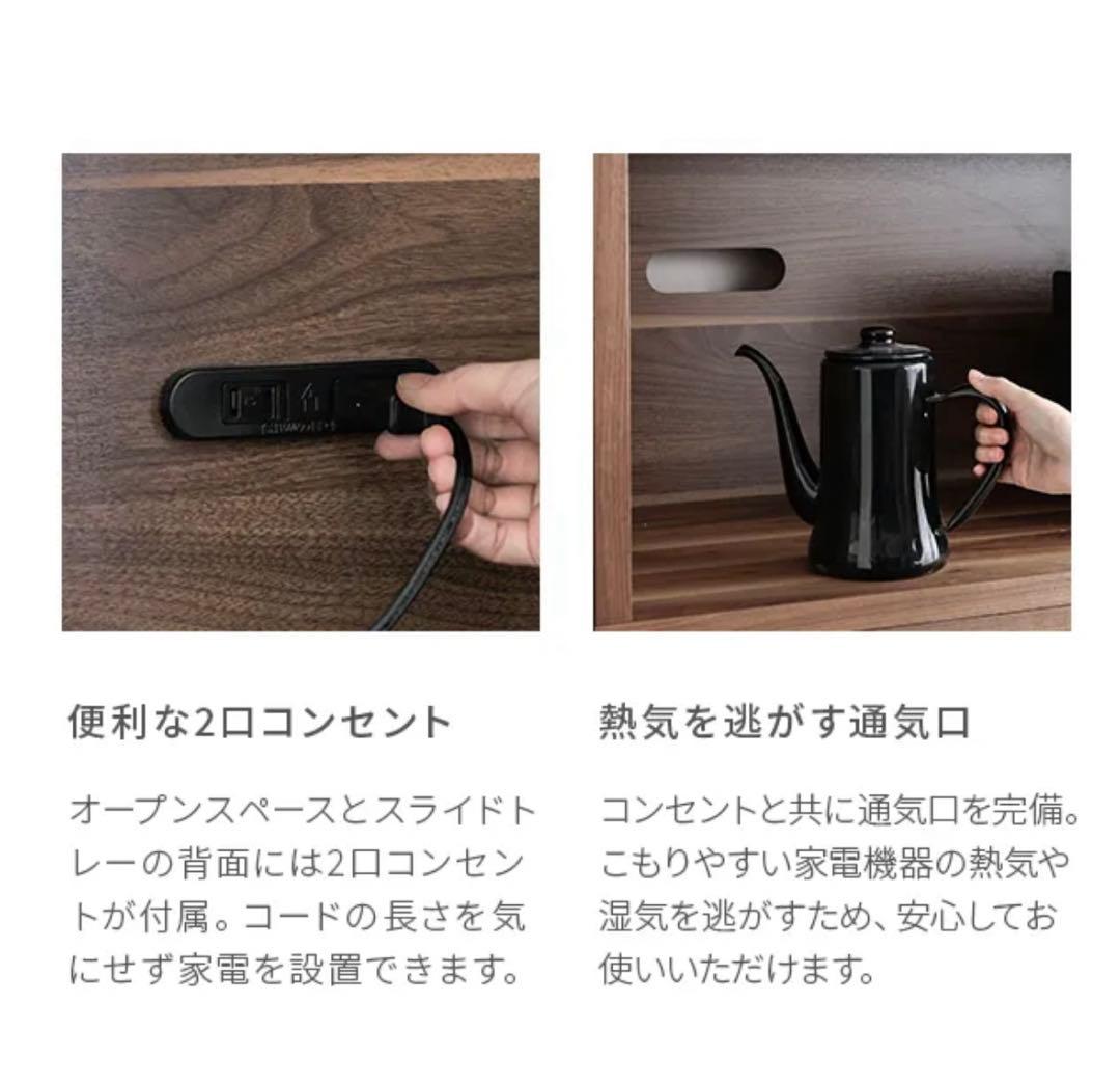 た*や様 アルモニア　キッチンボード180㎝