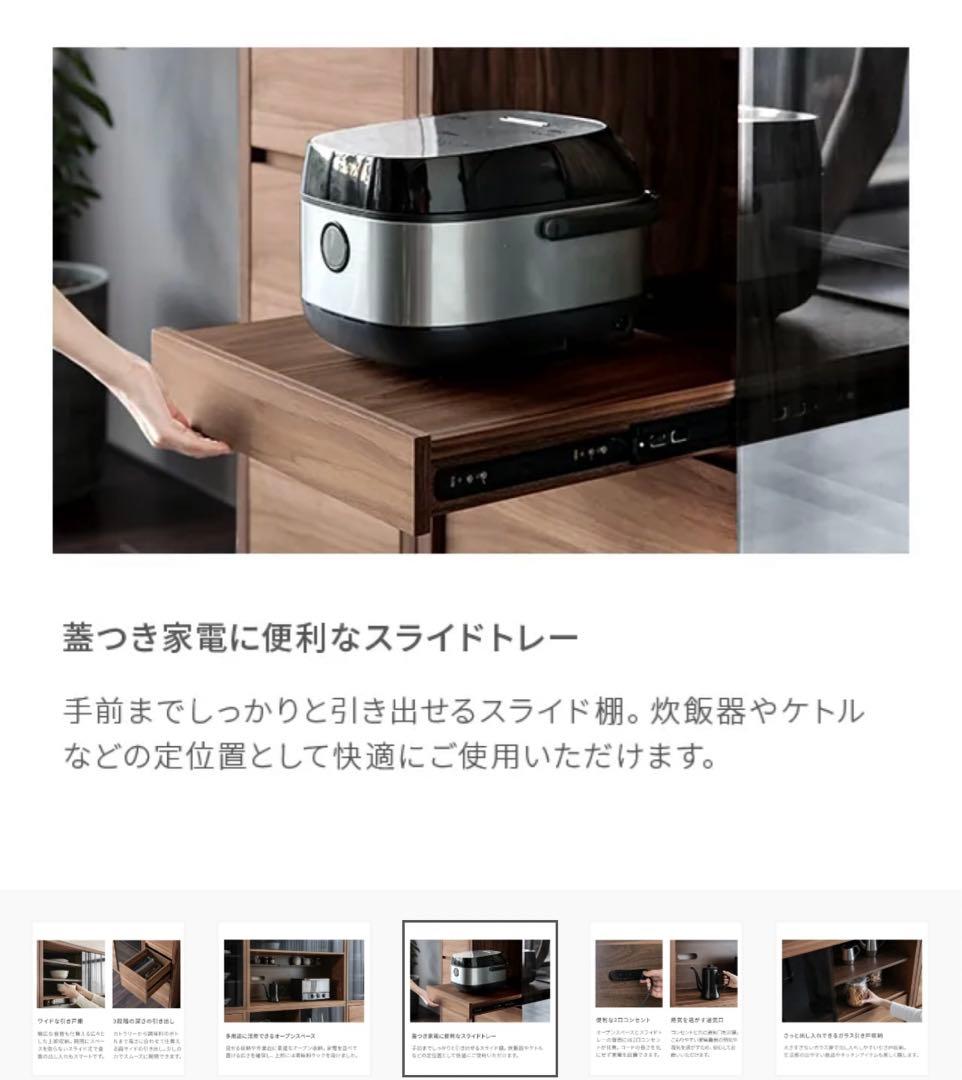 た*や様 アルモニア　キッチンボード180㎝