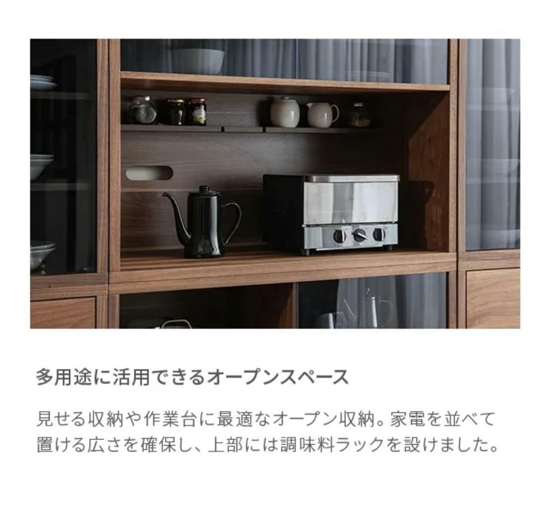 た*や様 アルモニア　キッチンボード180㎝