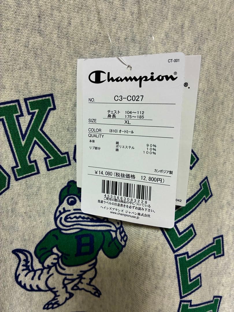 ド*ジ様 最安値 ¥ 14,080 新作 新品タグ付き チャンピオン リバースウ