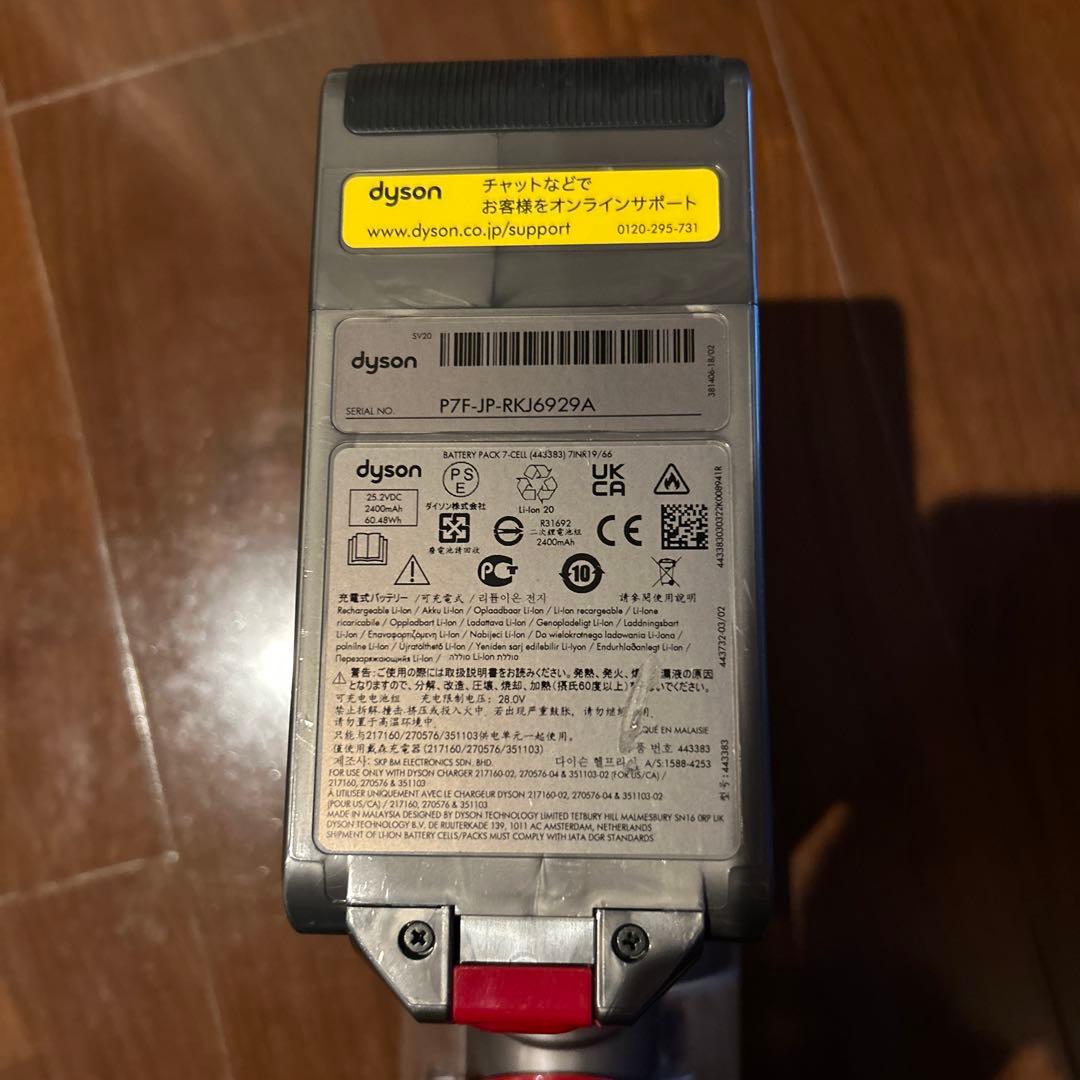 掃除機・クリーナー dyson v12 detect slim fluffy