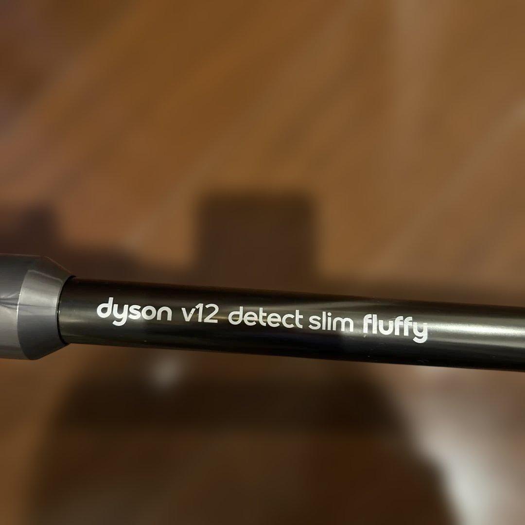 掃除機・クリーナー dyson v12 detect slim fluffy