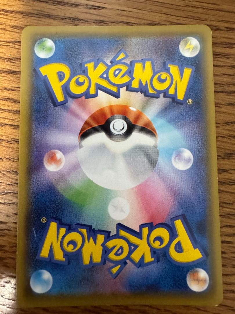 ポケモンカード　まとめ売り　引退品