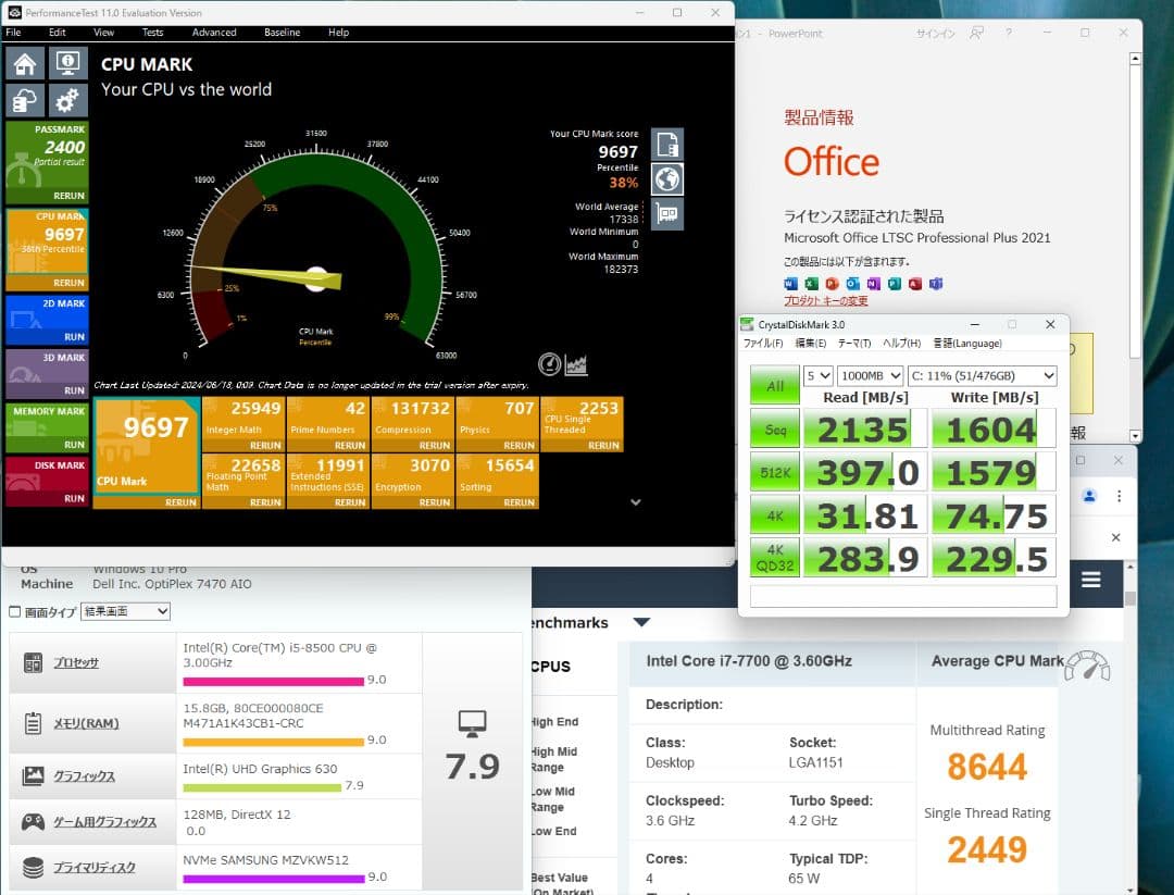 美品i7 7700以上/SSD512HDD500/メモリ16GB/office