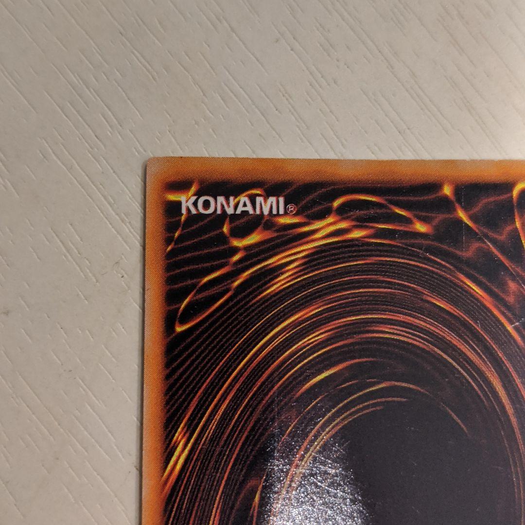 遊戯王 レッドアイズ・ブラックメタルドラゴン