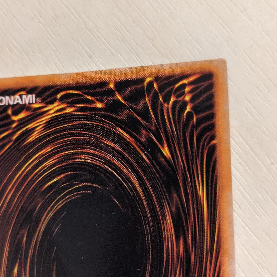 遊戯王 レッドアイズ・ブラックメタルドラゴン